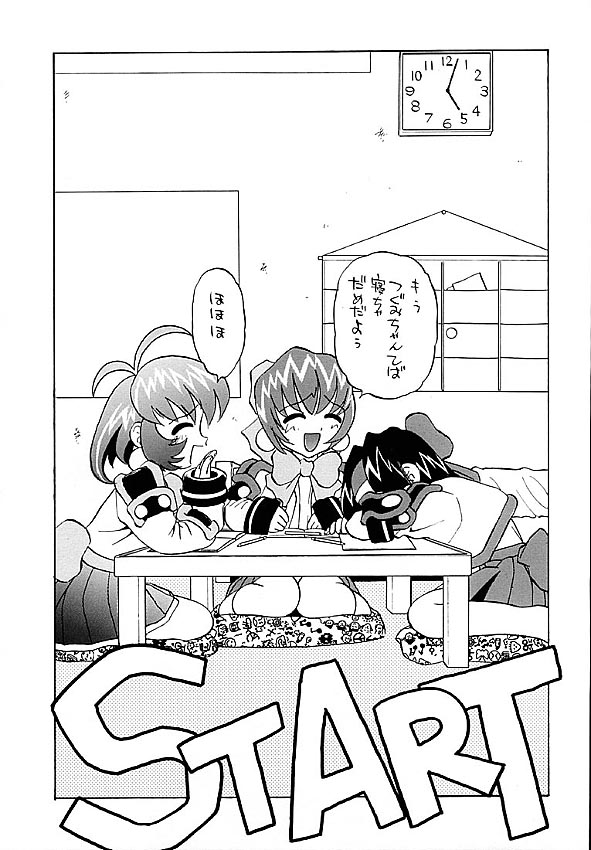 【ヒューマンハイライトフィルム】ヒューマンハイライトフィルムVIII