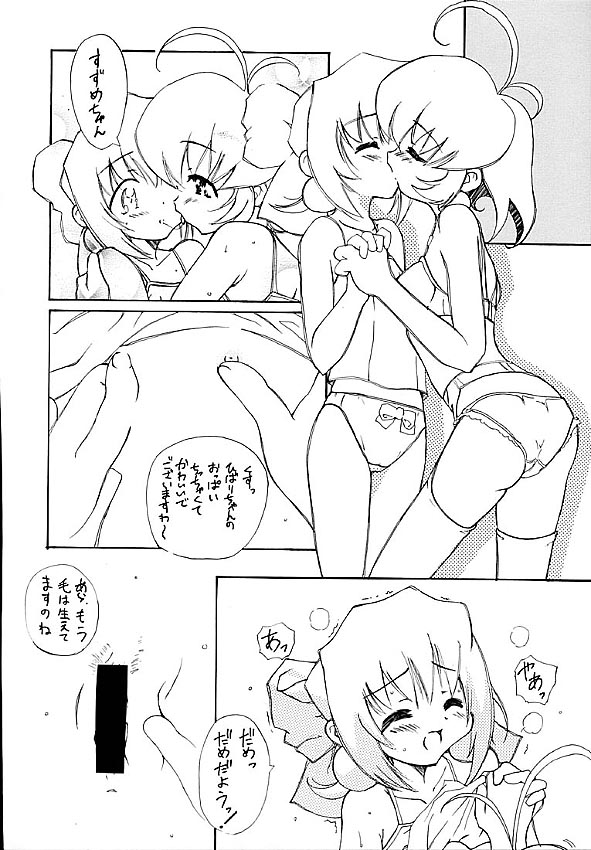 【ヒューマンハイライトフィルム】ヒューマンハイライトフィルムVIII