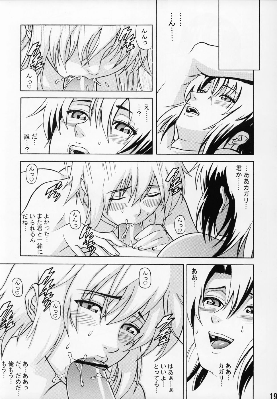 (C68) [爆裂風船 (でん吉)] Burst!! Vol. 4 (機動戦士ガンダムSEED DESTINY)