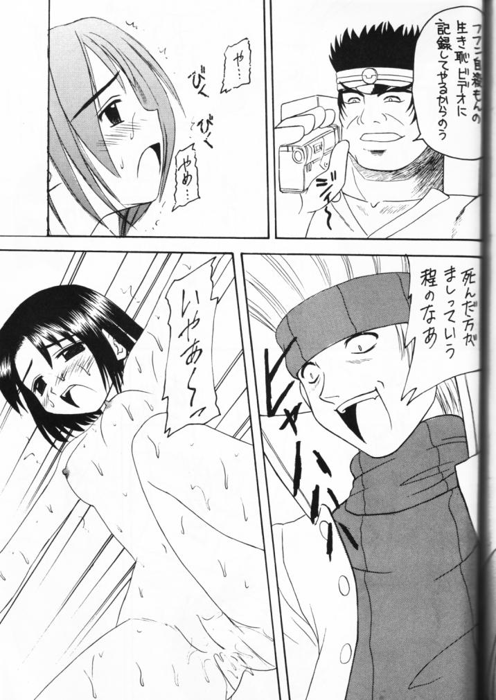 [浅野屋 (よろず)] 元気っ娘 (よろず)