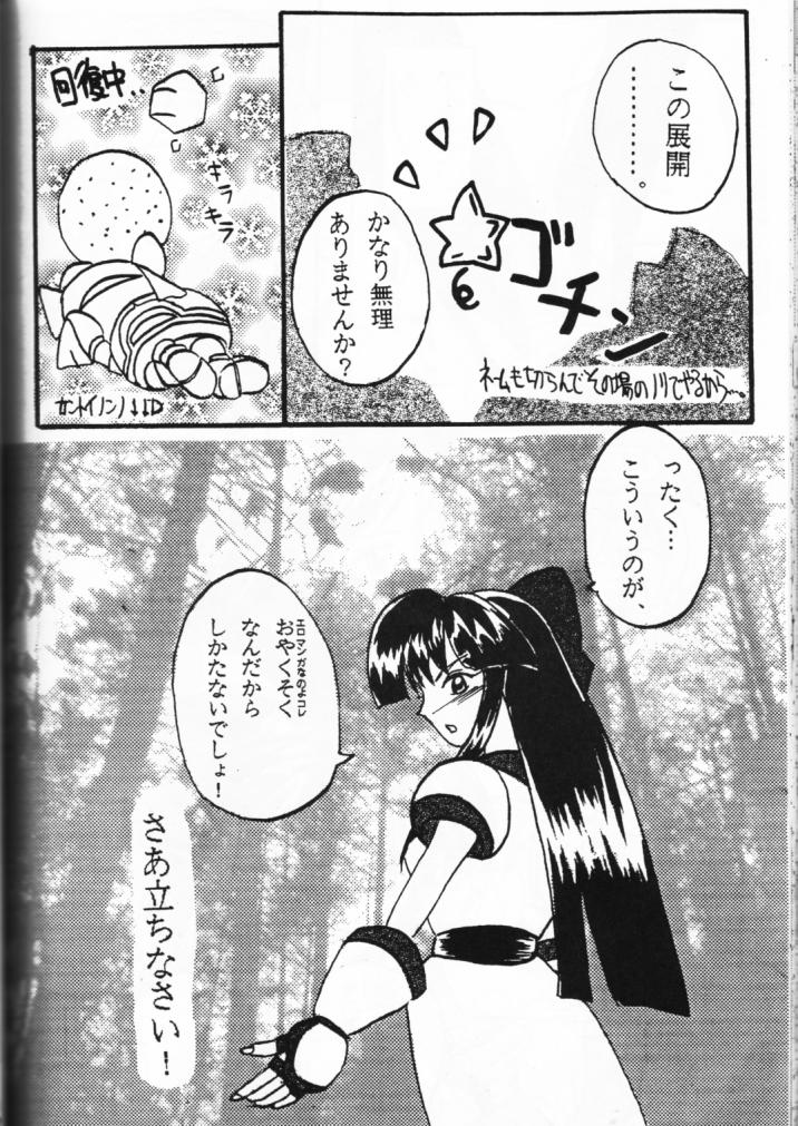 [浅野屋 (よろず)] 元気っ娘 (よろず)