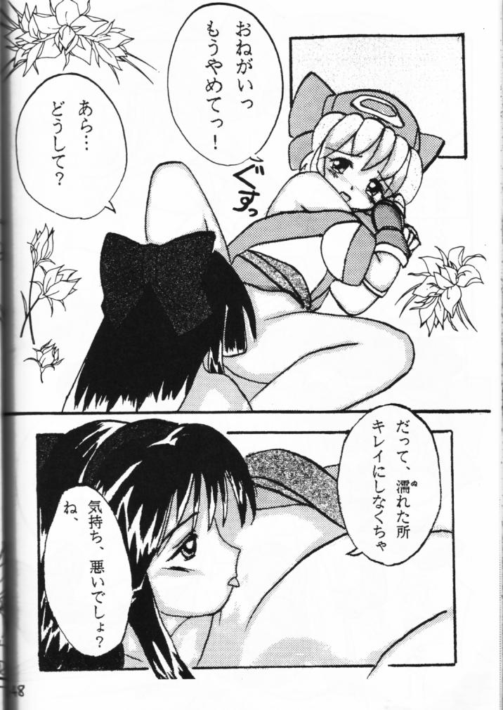 [浅野屋 (よろず)] 元気っ娘 (よろず)