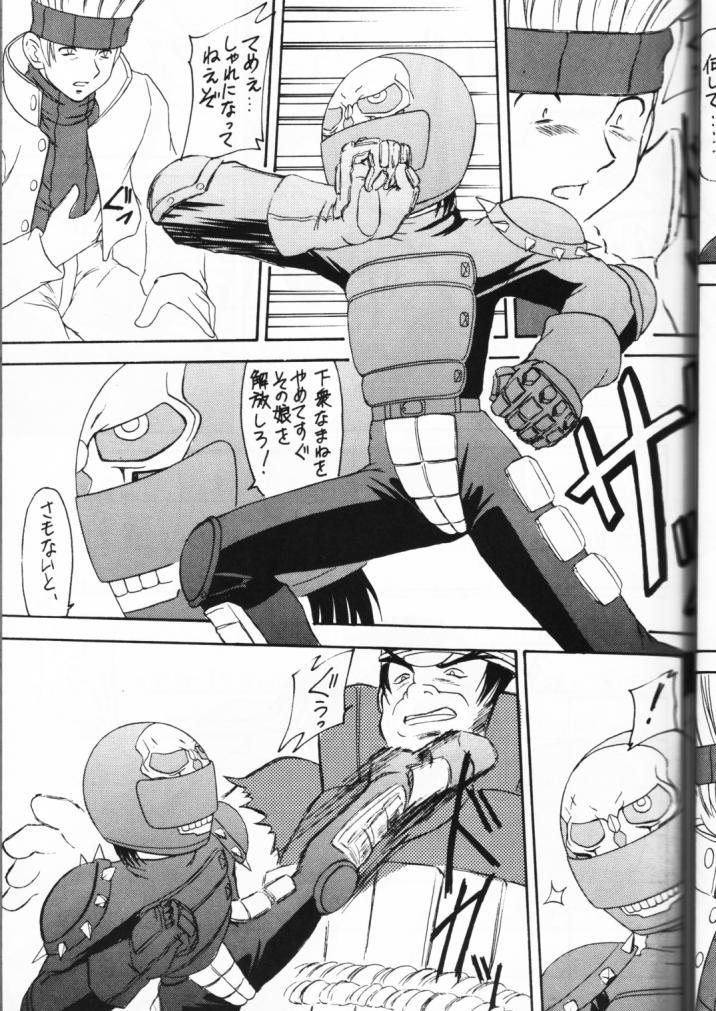 [浅野屋 (よろず)] 元気っ娘 (よろず)