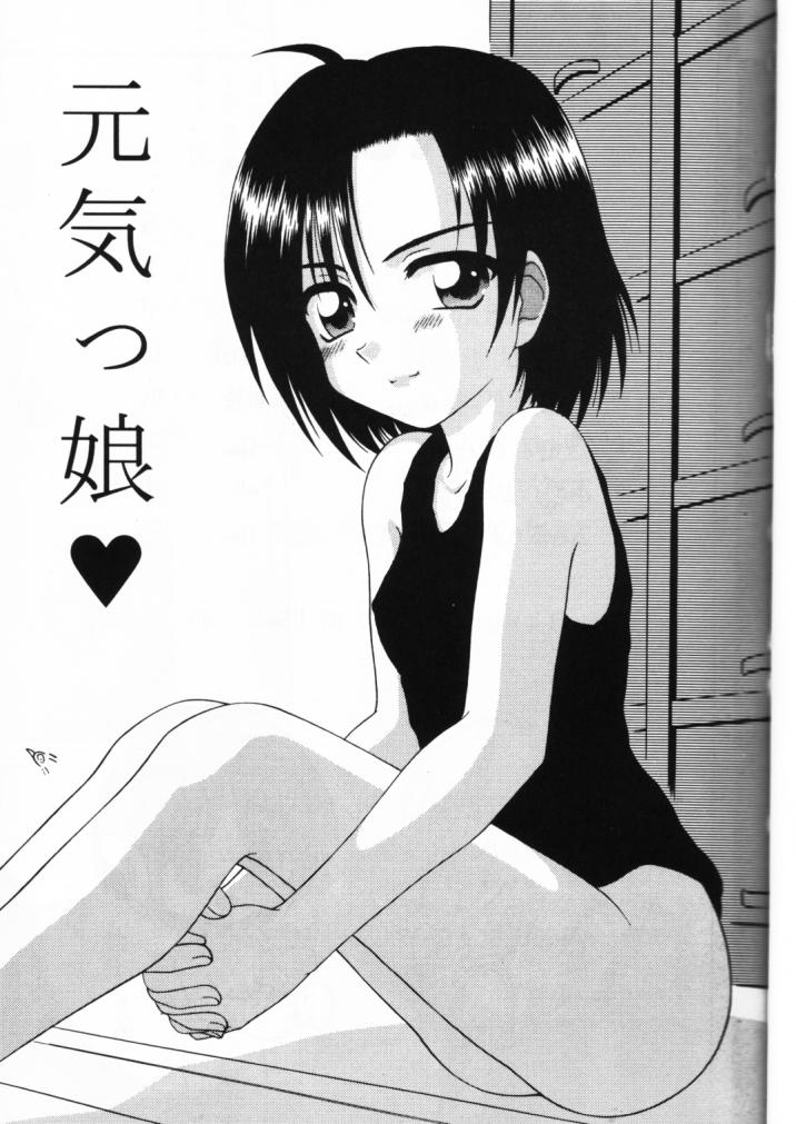 [浅野屋 (よろず)] 元気っ娘 (よろず)