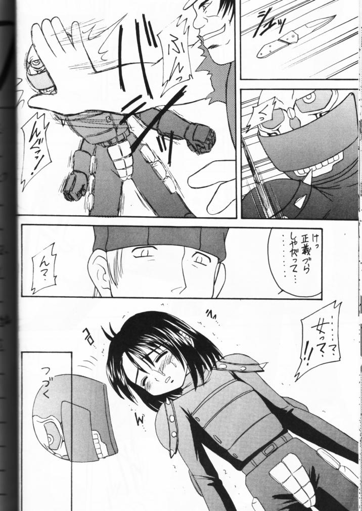 [浅野屋 (よろず)] 元気っ娘 (よろず)