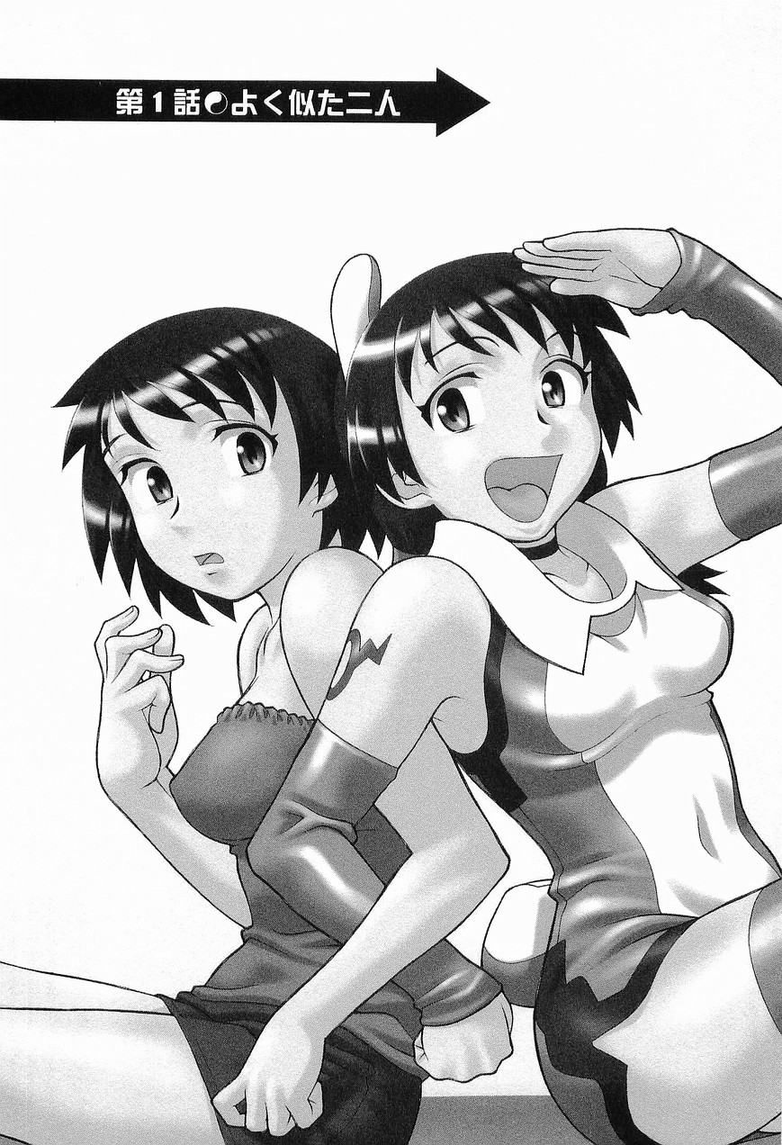 [矢凪まさし] シード・ガール