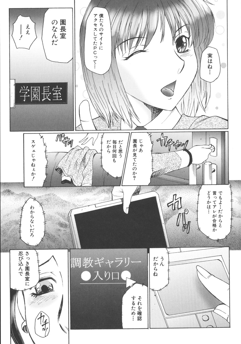 [風船クラブ] 絶叫熟