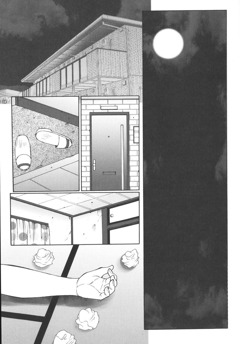 [風船クラブ] 絶叫熟