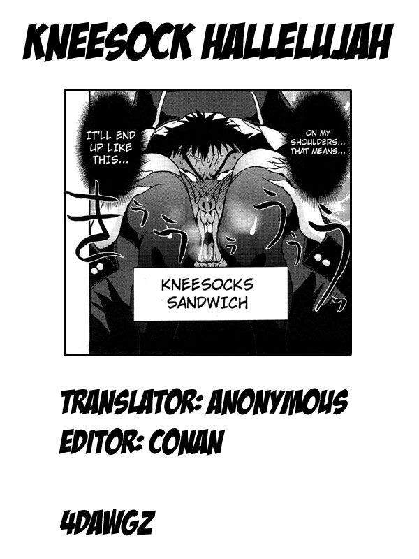 [さいだ一明] ニーソハレルヤ前編 [英訳] [無修正]