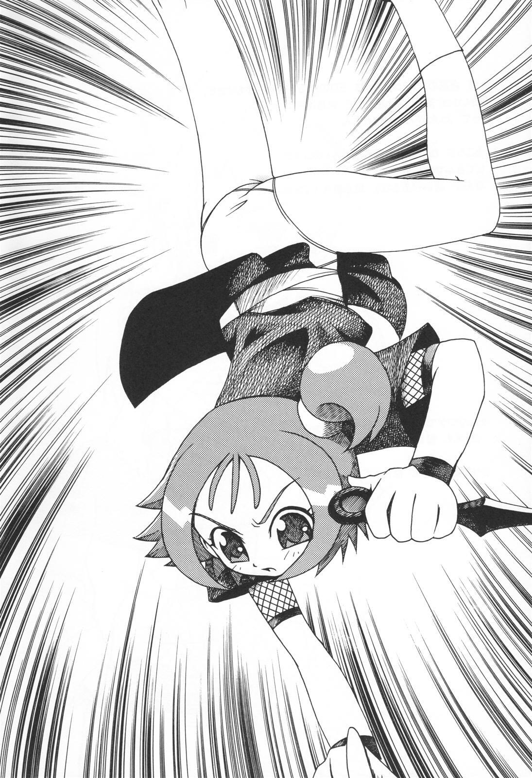 (C66) [からきし傭兵団 真雅 (金ノ森銭太郎、砂原渉)] 韻律 (NARUTO -ナルト-) [英訳]