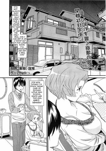 家庭教師の誘惑[英語] [書き直し] [ボルト]