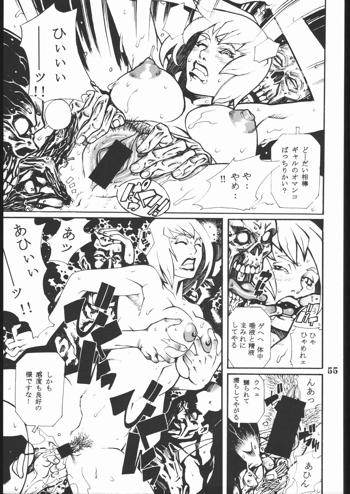 (C58) [日本H漫画協会 (よろず)] プロジェクトX (デッド・オア・アライブ, ザ·キング·オブ·ファイターズ)