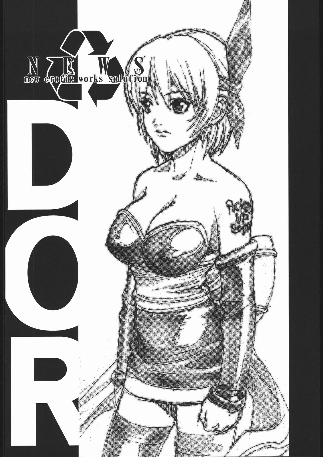 (C58) [日本H漫画協会 (よろず)] プロジェクトX (デッド・オア・アライブ, ザ·キング·オブ·ファイターズ)
