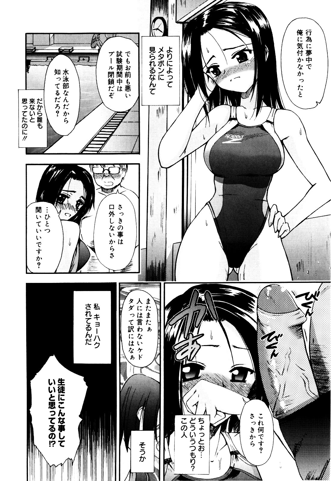 [トリアージタグ] 世界中がアイ・ラヴ・ユー Everyone Says I Love You