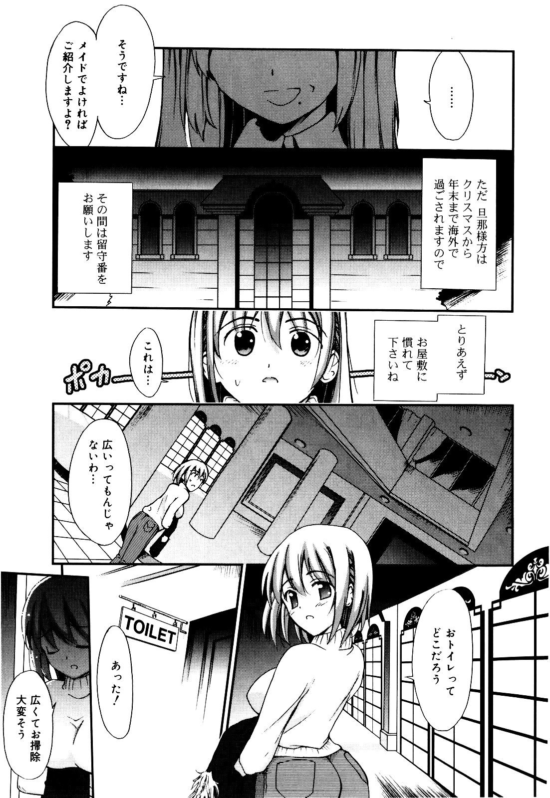 [トリアージタグ] 世界中がアイ・ラヴ・ユー Everyone Says I Love You