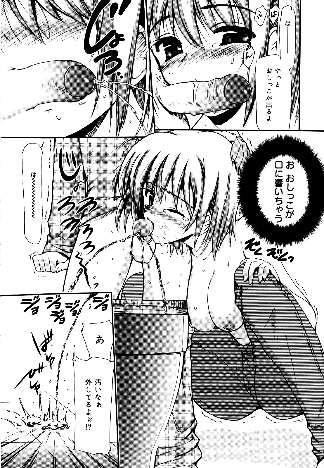 [トリアージタグ] 世界中がアイ・ラヴ・ユー Everyone Says I Love You