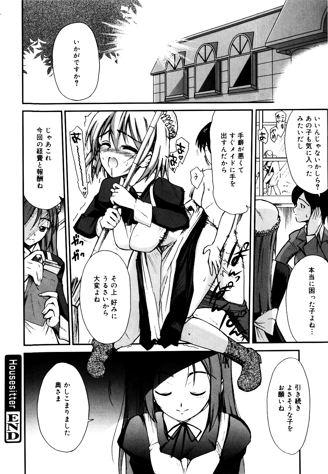 [トリアージタグ] 世界中がアイ・ラヴ・ユー Everyone Says I Love You