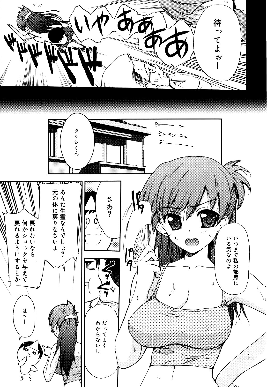 [トリアージタグ] 世界中がアイ・ラヴ・ユー Everyone Says I Love You