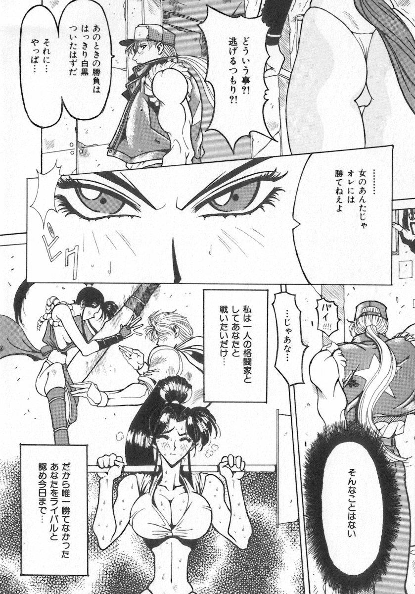 【アンソロジー】INDEEPVol.07