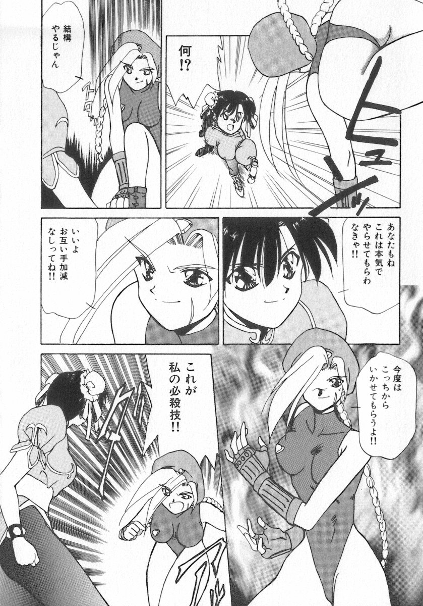 【アンソロジー】INDEEPVol.07