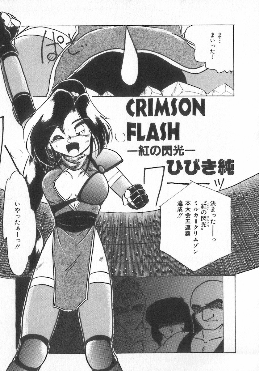 【アンソロジー】INDEEPVol.07