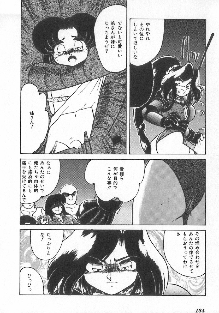 【アンソロジー】INDEEPVol.07