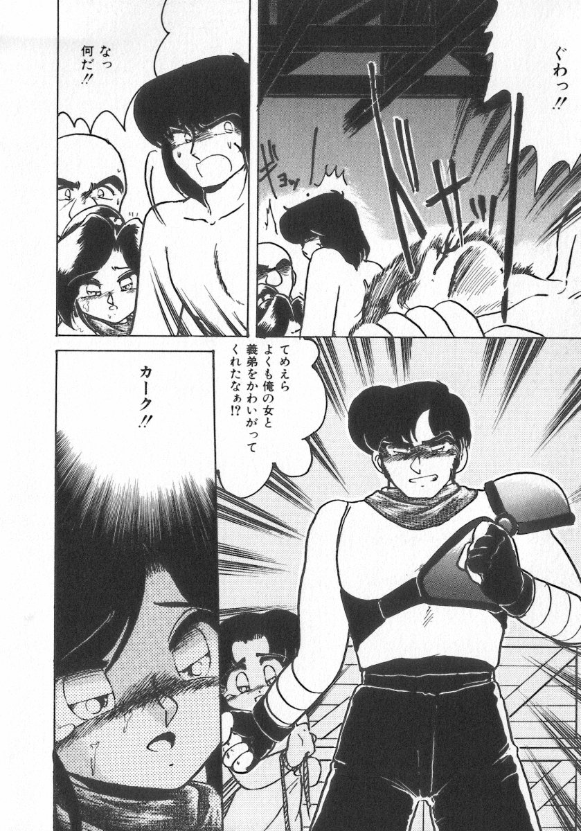 【アンソロジー】INDEEPVol.07