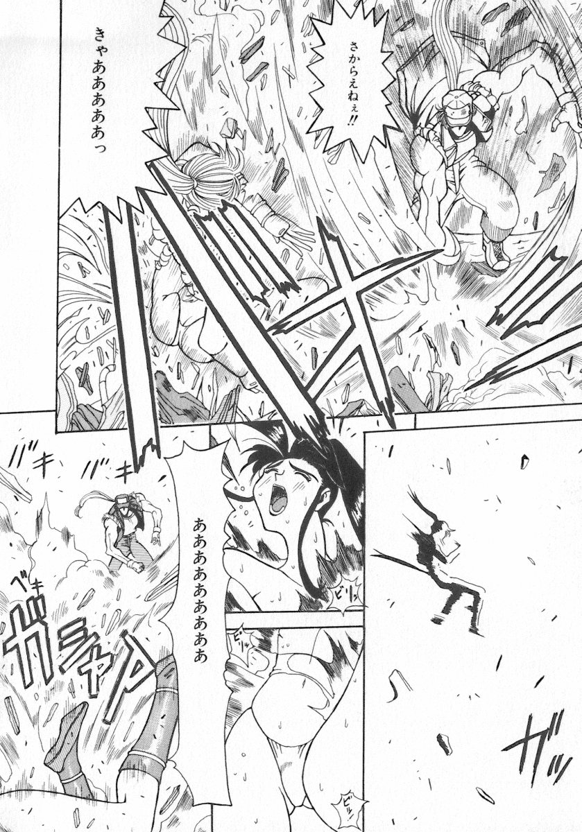 【アンソロジー】INDEEPVol.07