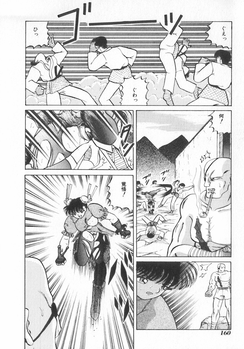 【アンソロジー】INDEEPVol.07