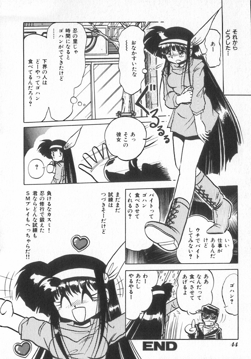 【アンソロジー】INDEEPVol.07