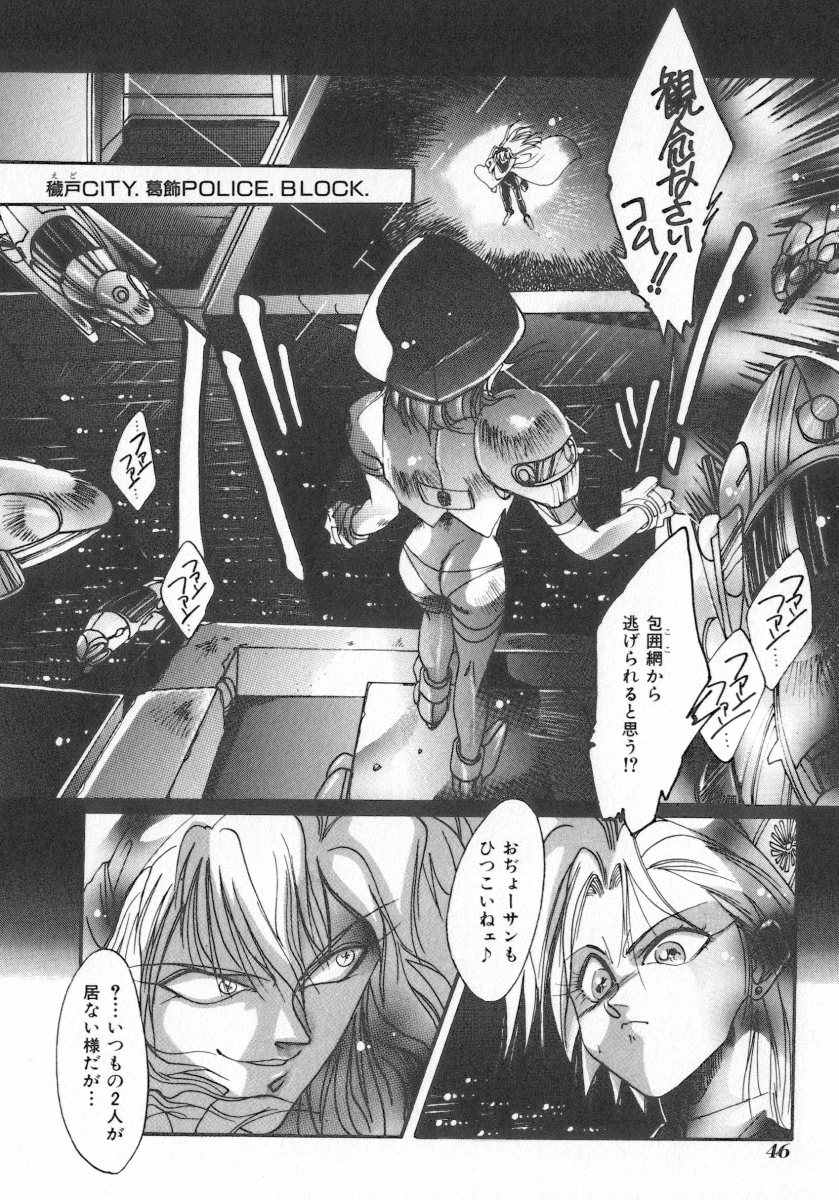 【アンソロジー】INDEEPVol.07