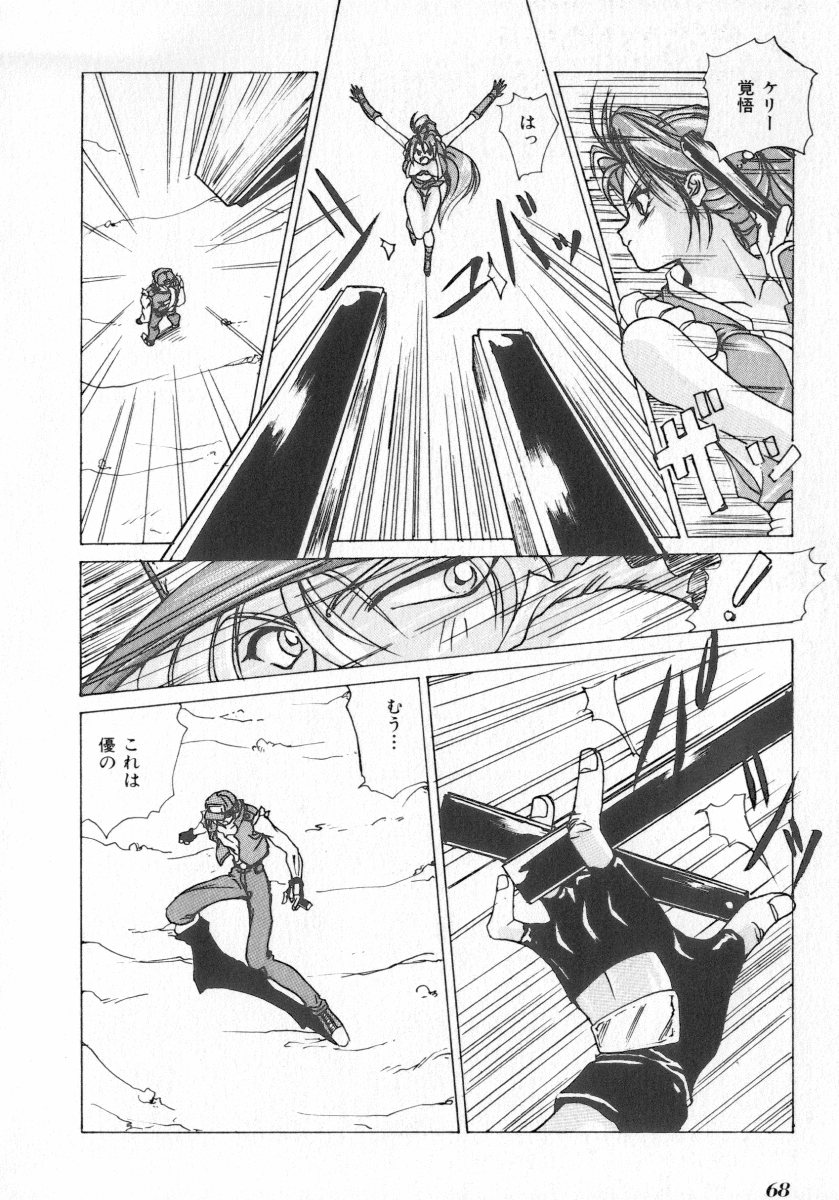 【アンソロジー】INDEEPVol.07