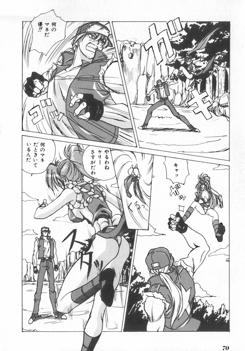 【アンソロジー】INDEEPVol.07