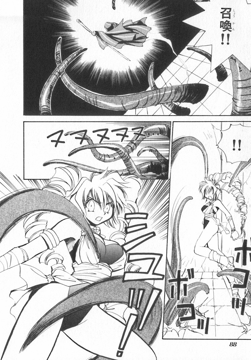 【アンソロジー】INDEEPVol.07