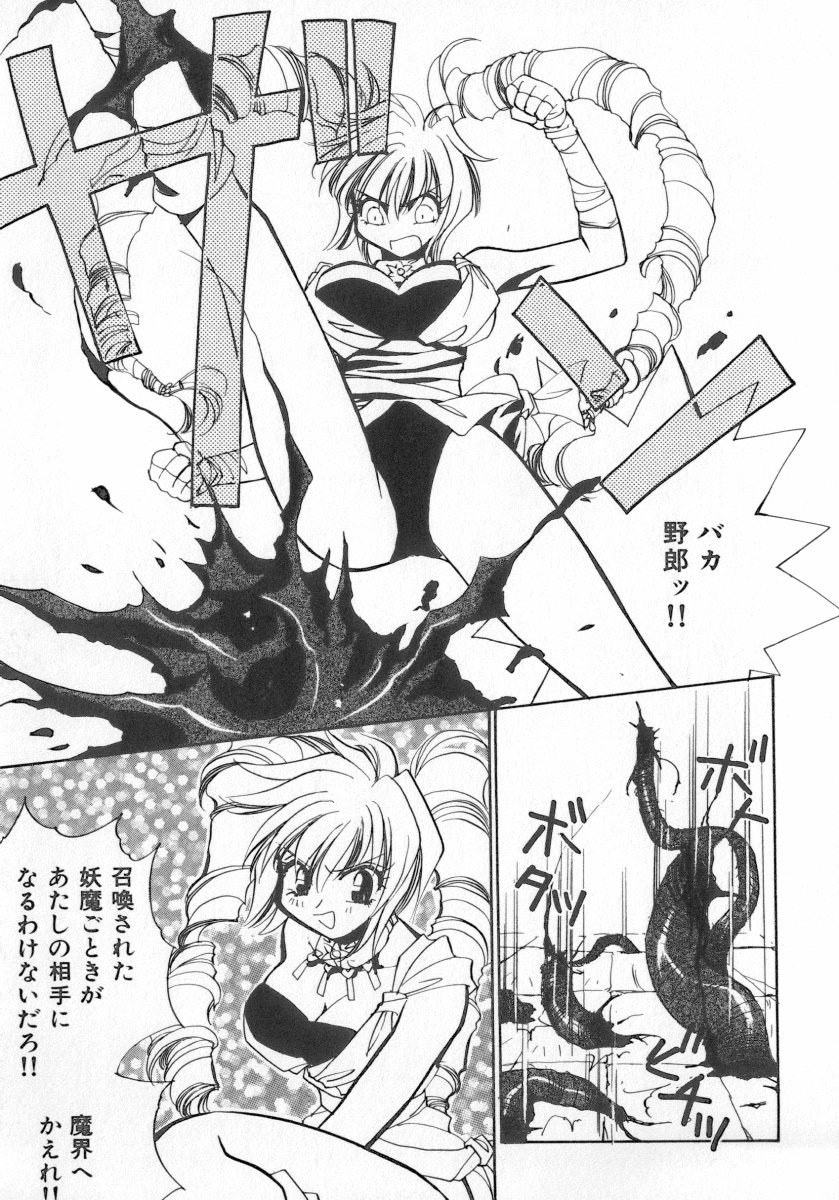 【アンソロジー】INDEEPVol.07