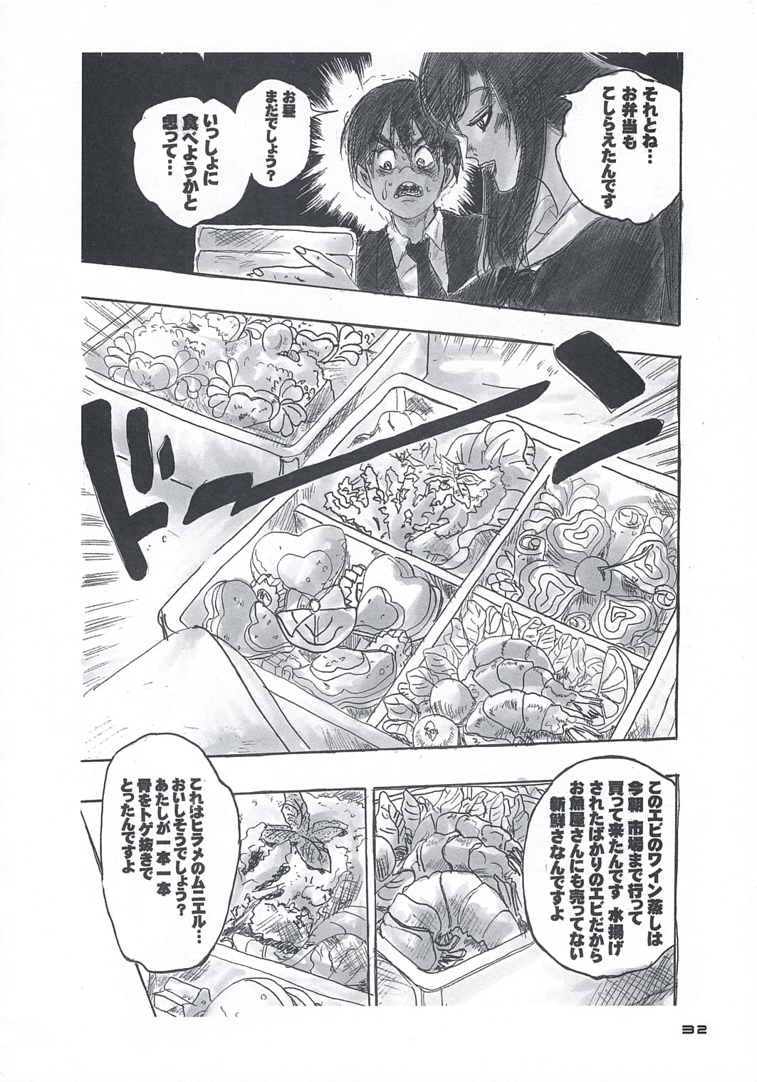 [ディエップ工房 (あるぴ～ぬ)] せっちゃんのひみちゅ