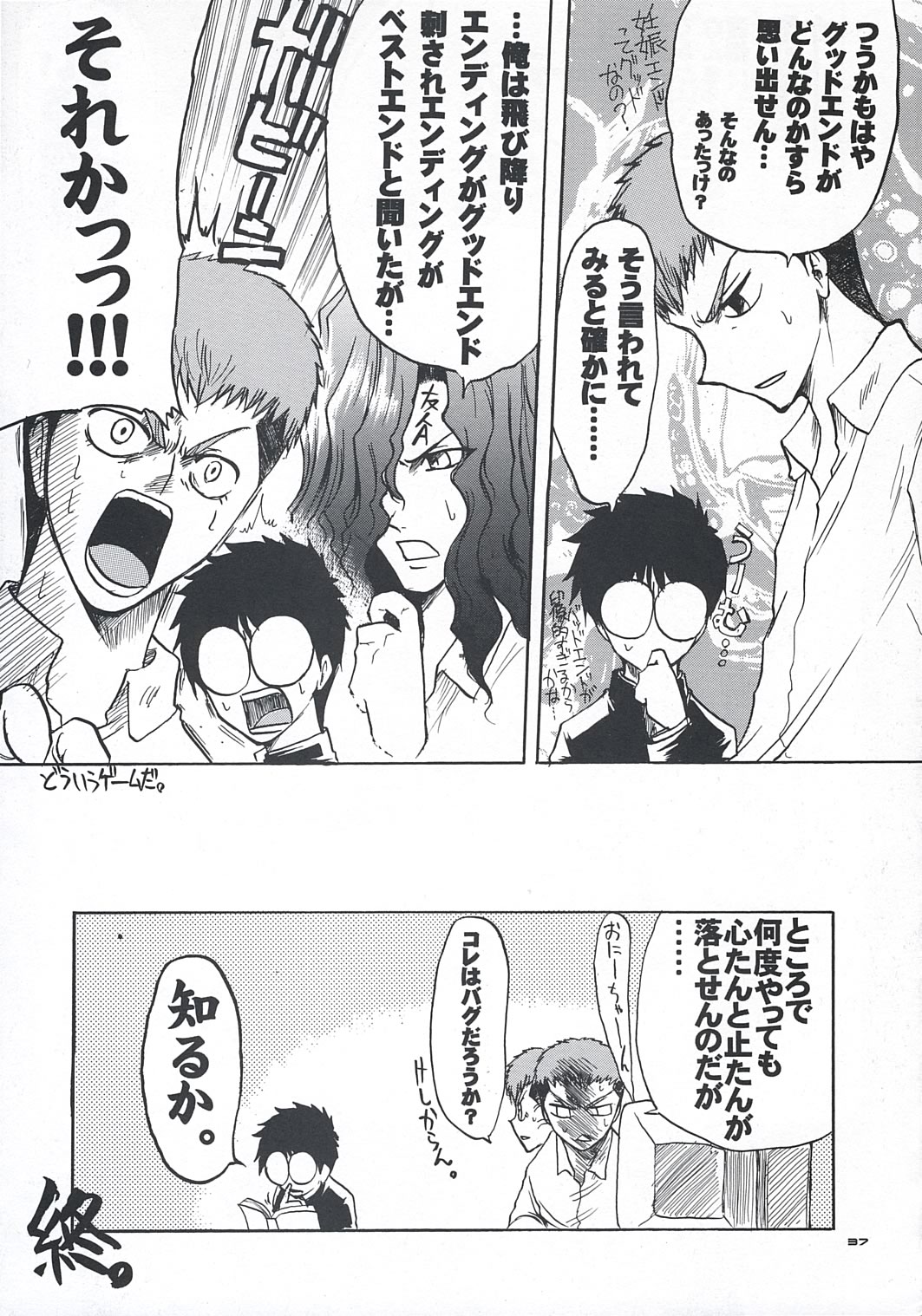 [ディエップ工房 (あるぴ～ぬ)] せっちゃんのひみちゅ