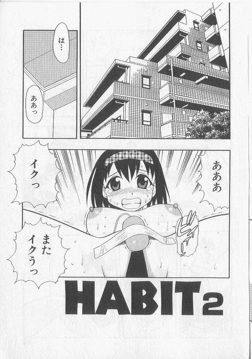 [しのざき嶺] OVER DOSE