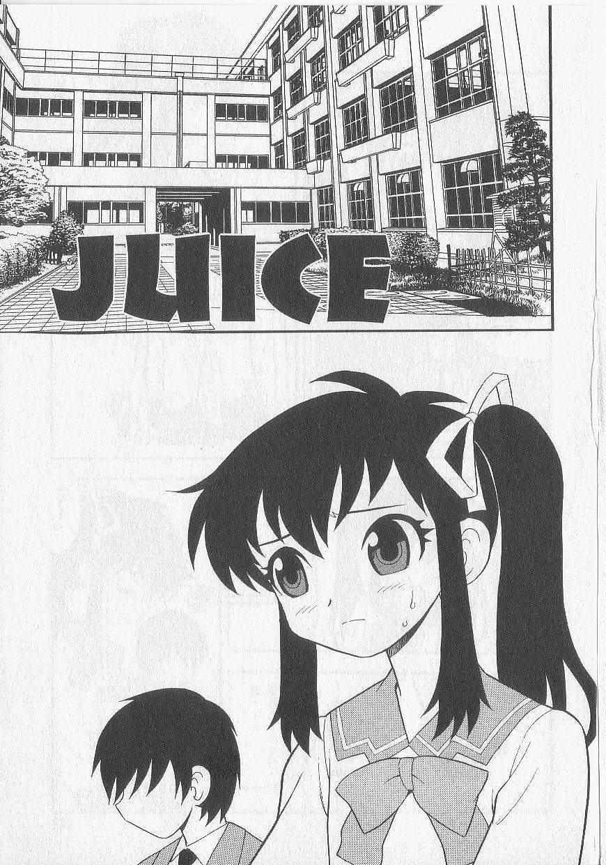 [しのざき嶺] OVER DOSE