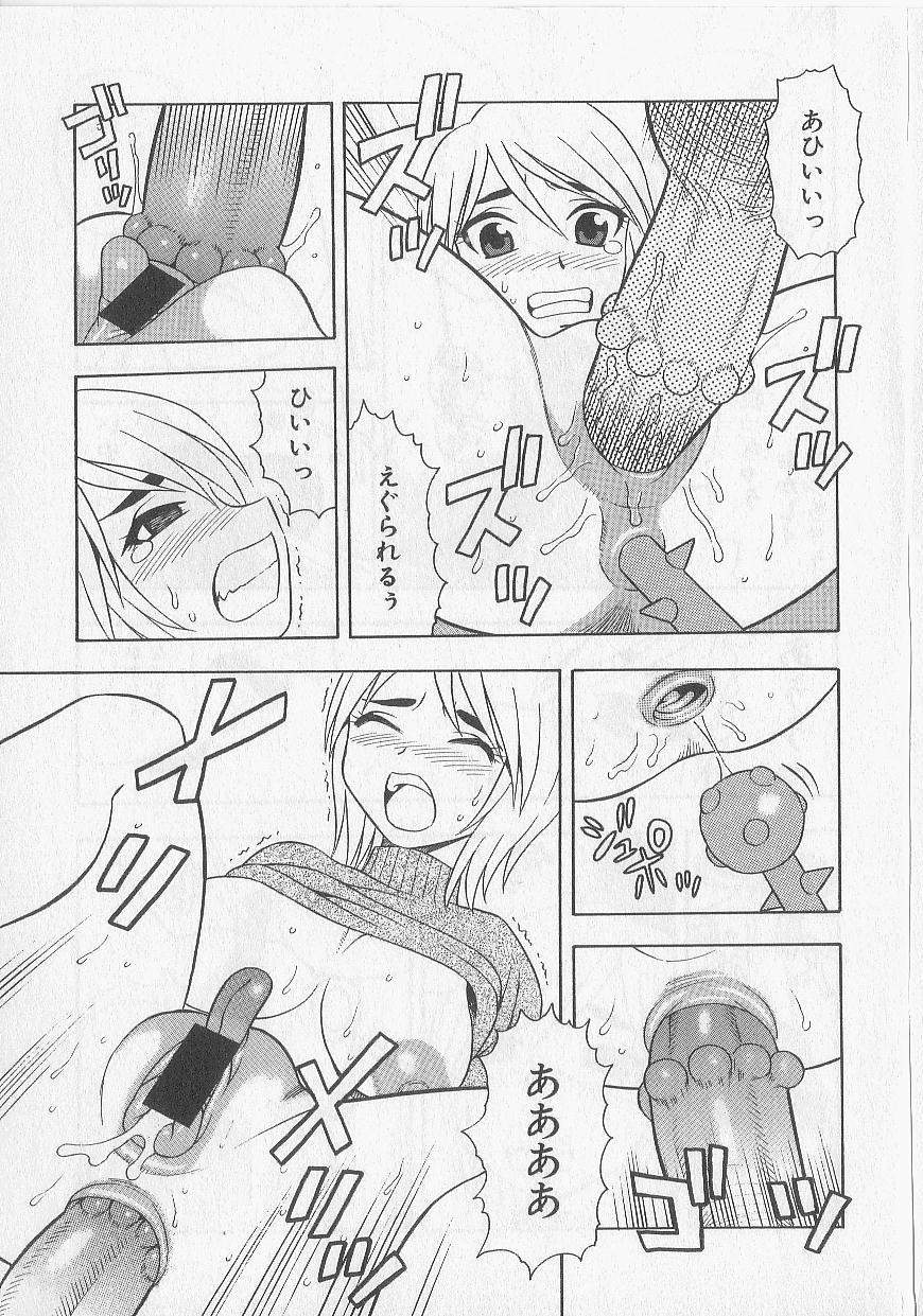 [しのざき嶺] OVER DOSE