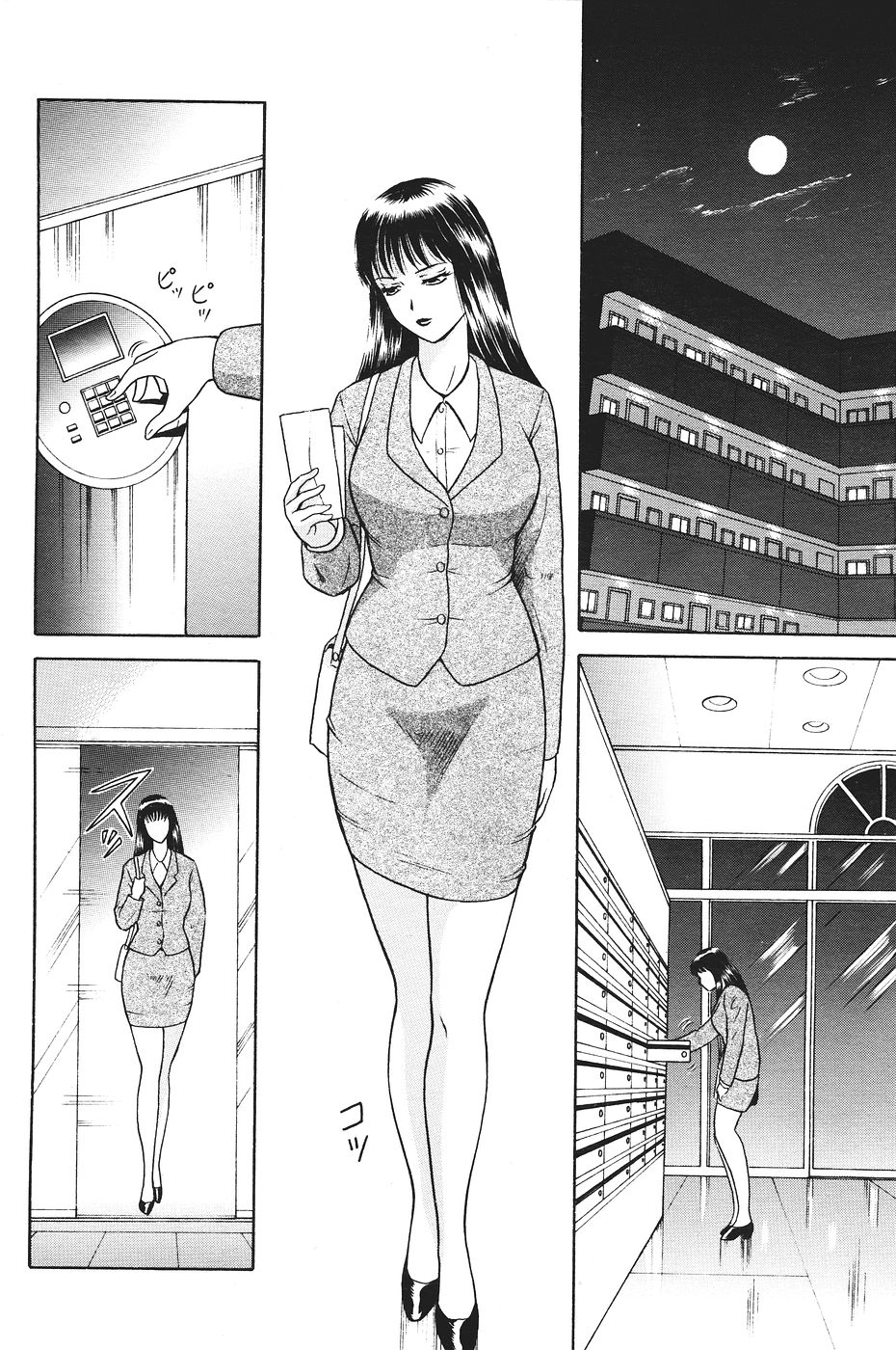 COMICペンギンクラブ山賊版 2007年1月号