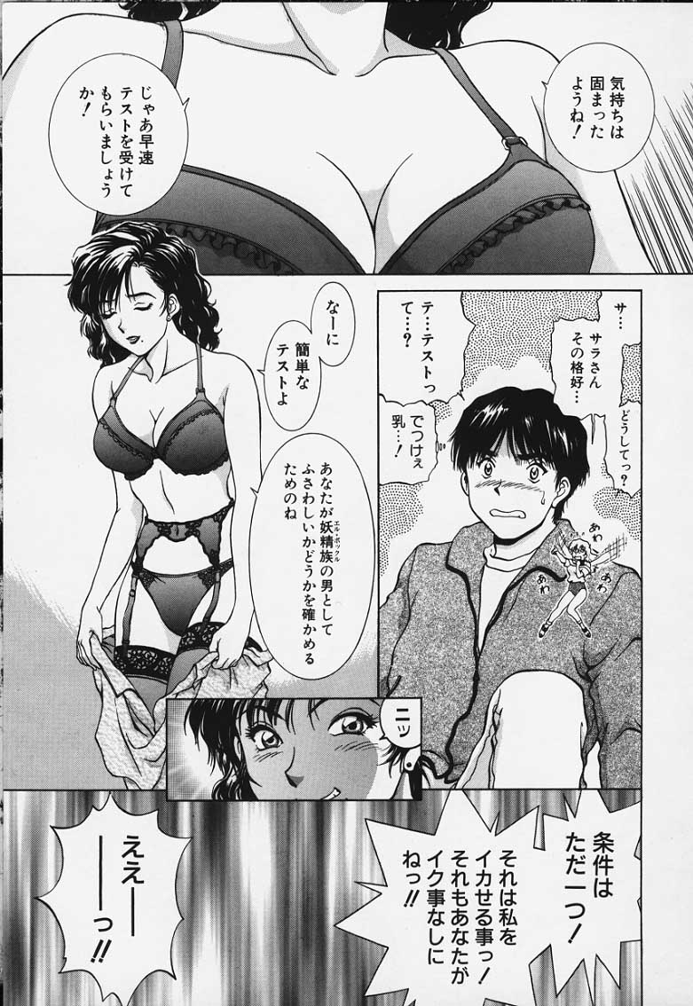 フィギュアのLAC＃4