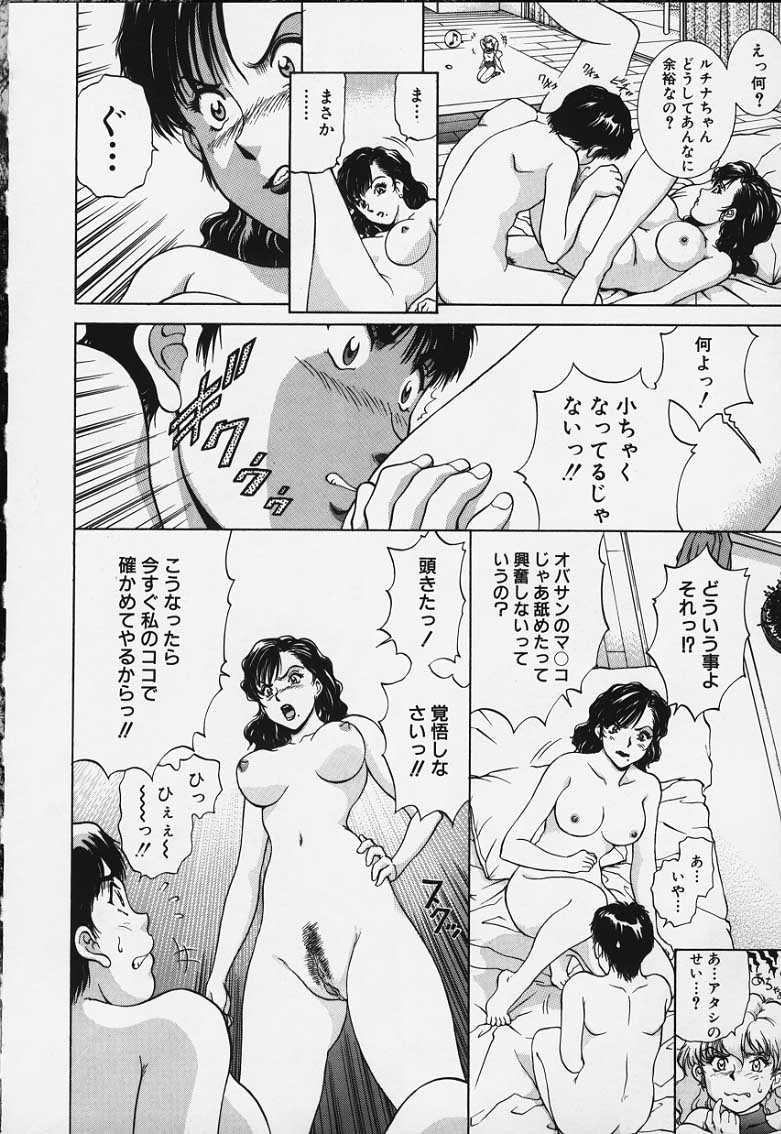 フィギュアのLAC＃4