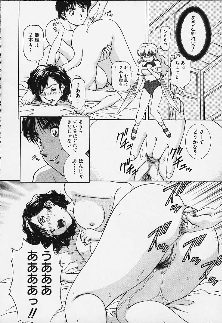 フィギュアのLAC＃4