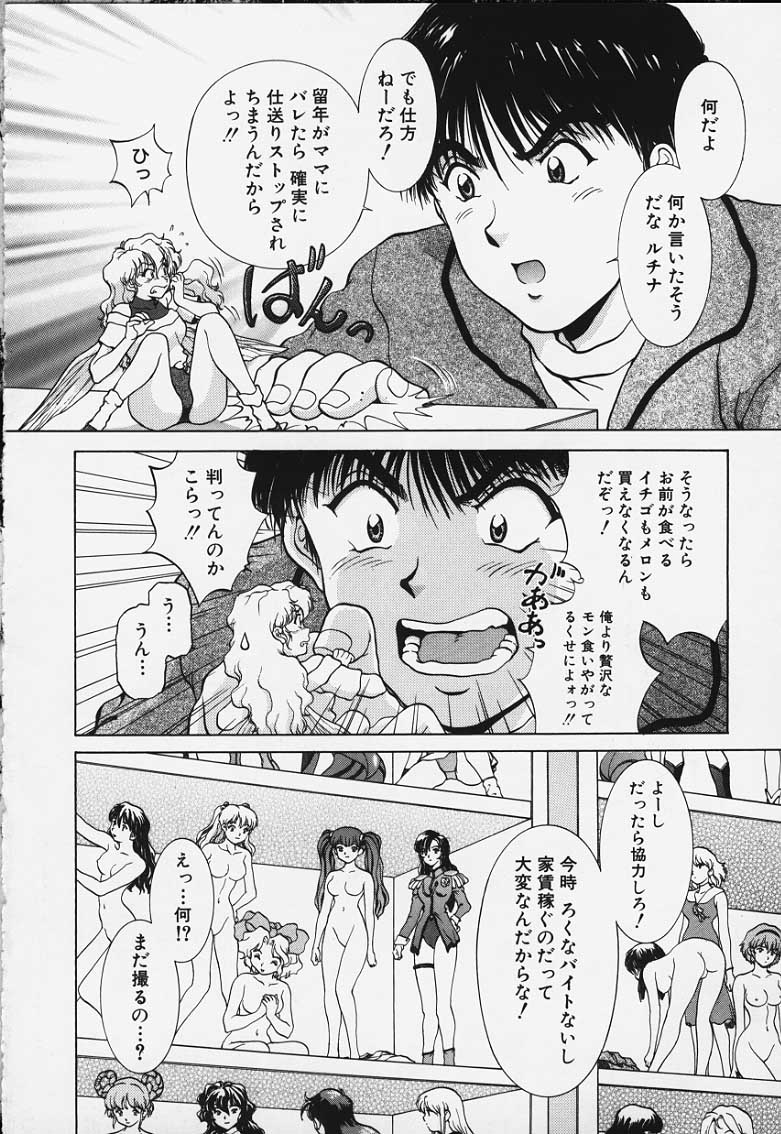 フィギュアのLAC＃4