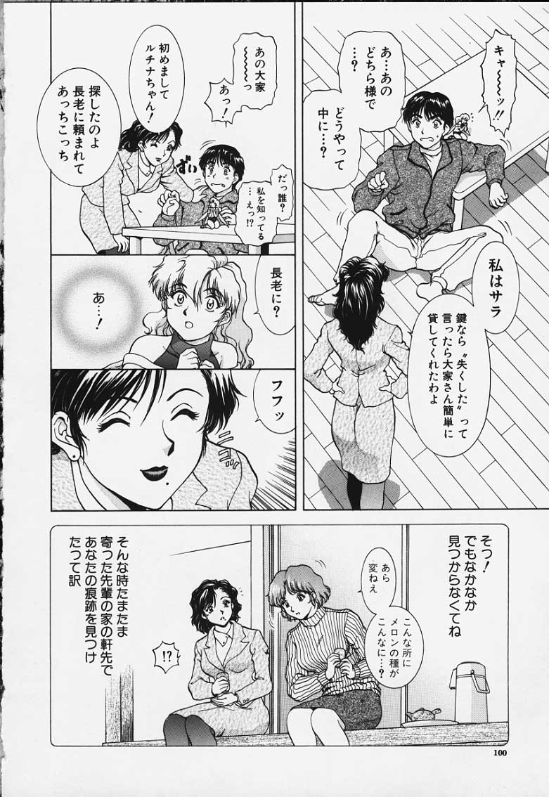 フィギュアのLAC＃4