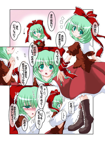 【シュベスタ】シューアラクリーム 【シュベスタ】シューアラクリーム