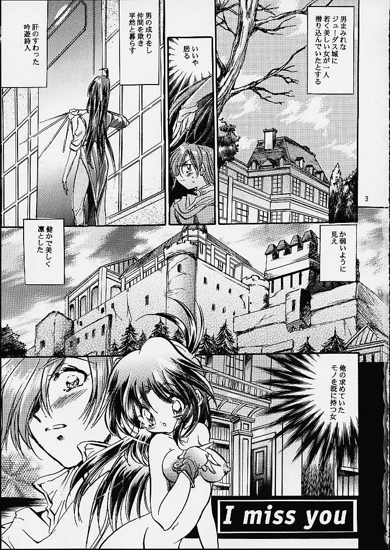 まるごとまかばん02 まるごとまかばん02