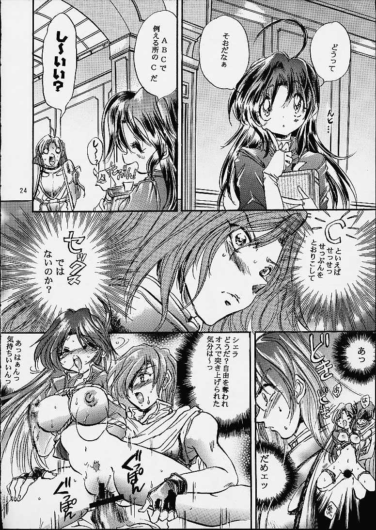 まるごとまかばん02 まるごとまかばん02