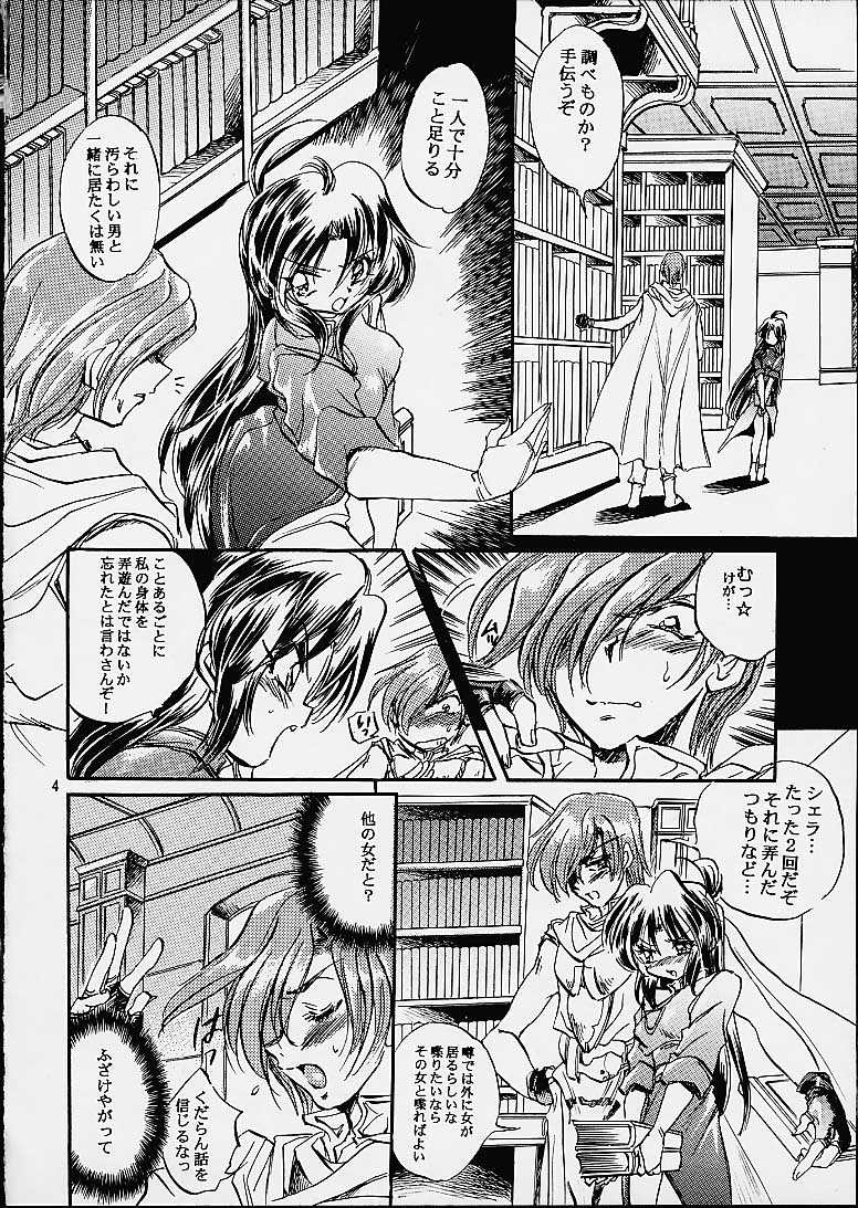 まるごとまかばん02 まるごとまかばん02
